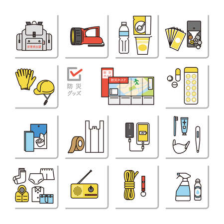 Set illustration of disaster prevention goodsのイラスト素材