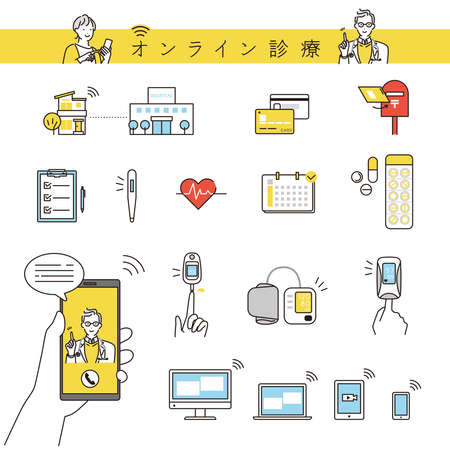 Image illustration set of online medical careのイラスト素材