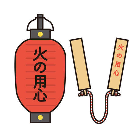 Vector illustration of disaster prevention goodsのイラスト素材