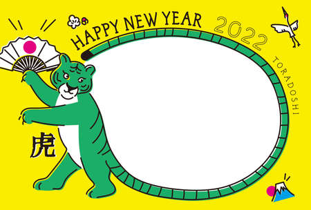 2022 New Year's card templateのイラスト素材