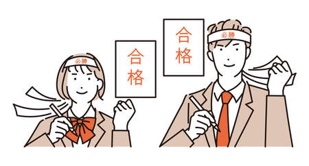 Illustrations of high school boys and girls who are motivated to study for entrance examsのイラスト素材