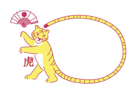 New Year's card material illustrationのイラスト素材