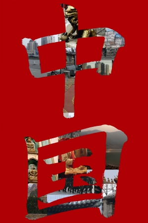 Impressions of changing China, seen through the word CHINA in chinese lettersの写真素材