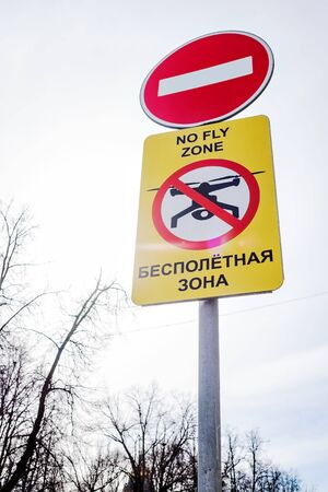 SAINT-PETERSBURG RUSSIA - MARCH 28, 2019: Prohibition sign to fly with dronesのeditorial素材