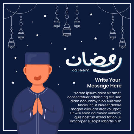 Ramadan Kareem Mubarak Greeting Card. Happy & Holy Ramadan. Month of fasting for Muslims. Arabic Calligraphy. logo in arabic letters with islamic ornament. flat design. Vector Illustrationのイラスト素材
