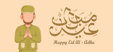 Eid Al Adha Celebration of Muslim holiday the sacrifice a camel, sheep and goat. Can used for landing page, template, ui, web, mobile app, poster, banner, flyer, background. Vector Illustrationのイラスト素材