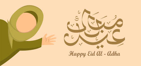 Eid Al Adha Celebration of Muslim holiday the sacrifice a camel, sheep and goat. Can used for landing page, template, ui, web, mobile app, poster, banner, flyer, background. Vector Illustrationのイラスト素材