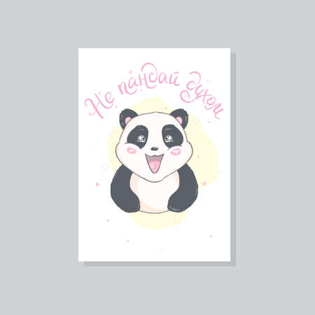 Panda vector print, baby shower card. panda cartoon illustration, greeting card, kids cards for birthday poster or banner, doodle invitationのイラスト素材