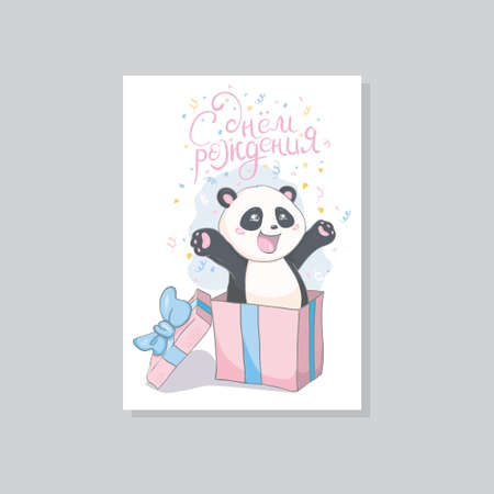Panda vector print, baby shower card. panda cartoon illustration, greeting card, kids cards for birthday poster or banner, doodle invitationのイラスト素材