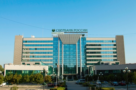 Rostov - on - Don, Russia - August 06, 2015: The Central Branch of the South-Western Bank of Sberbank of Russia.のeditorial素材