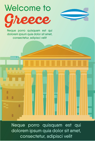Landmarks banner in vector. Travel destinations card. Trip to Greece. Landscape template of world places of interest.のイラスト素材