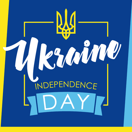 Ukraine Independence Day greeting card blue colored. Independence Day 24th of August vector colorful lettering Ukraine in national flag frame colors greetingsのイラスト素材
