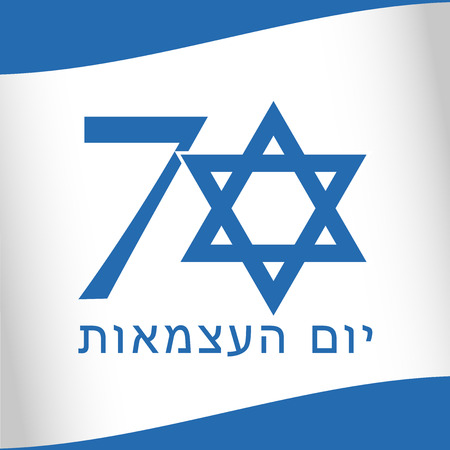 70 years Israel flag numbers. With jewish text. Anniversary celebrating greetings emblem template with david king star shape isolated sign.のイラスト素材