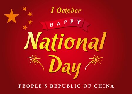 October 1. China Happy National Day greeting card. Chinese banner for holiday of the People's Republic of China with lettering and fireworks isolated on red background. Vector illustrationのイラスト素材