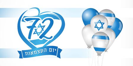 72 years anniversary Israel, translation: Independence Day, flag in heart with jewish text banner. National day of Israel Yom Ha'atzmaut with balloons on flag background. Vector illustrationのイラスト素材