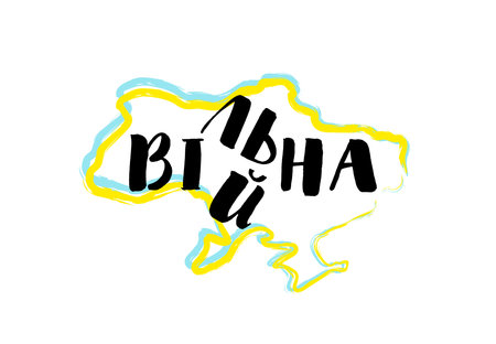 Freedom of Ukraine lettering concept with brush stroke map. Ukrainian text - freedom not war. Vector illustration for t-shirt, posters or banners designのイラスト素材