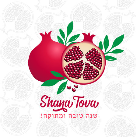 Happy and sweet new year in Hebrew Shana Tova with pomegranates and seeds on silver pomegranate pattern. Text on Hebrew - Have a sweet year. vector illustrationのイラスト素材