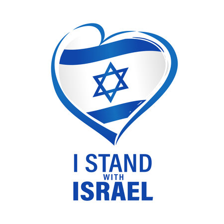 I stand with Israel banner with flag in heart. Israel love emblem isolated on white background. After the attack by Hamas, protect the Israeli people. Vector Illustrationのイラスト素材