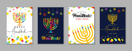 Happy Hanukkah posters set with colored menorah and typography.のイラスト素材
