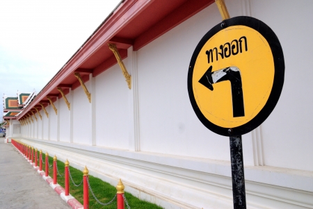 Exti signの写真素材