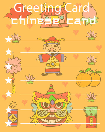 Chinese element background greeting card vector illustrationのイラスト素材