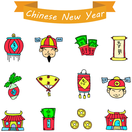 Illustration of Chinese icons elementのイラスト素材