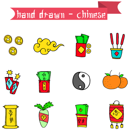 Icon of Chinese element illustrationのイラスト素材