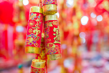 The Spring Festivalの写真素材