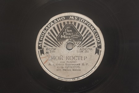 Saint Petersburg, Russia - June21, 2017: CIRCA 1939. he old Soviet vinyl record.のeditorial素材