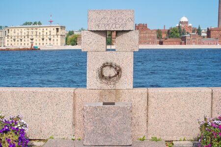 Saint Petersburg, Russia - August 23, 2018: Monument to victims of Stalin's repressions.のeditorial素材