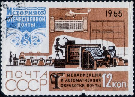 Saint Petersburg, Russia - February 20, 2020: Postage stamp issued in the Soviet Union with the image of the Mechanization and automation of mail processing. From the series on History of the Russian Post, circa 1965のeditorial素材