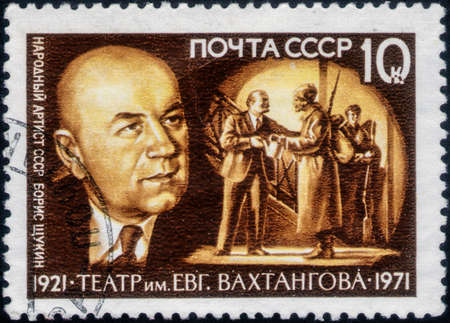 Saint Petersburg, Russia - February 20, 2020: Stamp issued in the Soviet Union with the Portrait of...