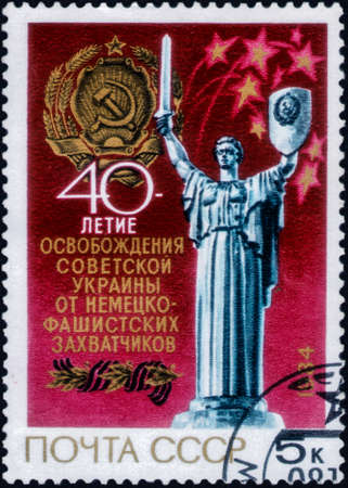 Saint Petersburg, Russia - February 20, 2020: Stamp issued in the Soviet Union dedicated to the 40th...