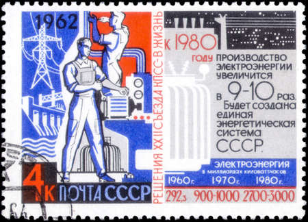 Saint Petersburg, Russia - April 01, 2020: Stamp issued in the Soviet Union with the image of the...