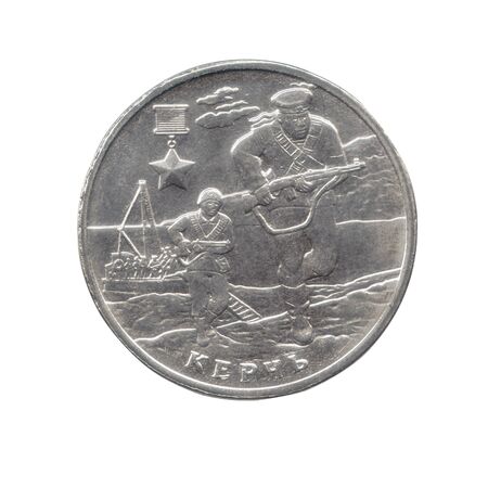 Two rubles coin of the Russian Federation with an image of the landing on the shore during the landing operation isolated on a white background.の写真素材