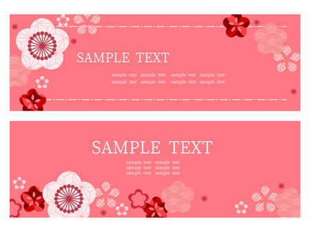 Plum Blossom Illustration Frameのイラスト素材