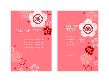 Plum Blossom Illustration Frameのイラスト素材