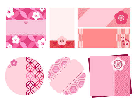 Plum Blossom Frame Setのイラスト素材