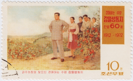 NORTH KOREA - CIRCA 1972  stamp printed in North Korea shows young Kim Il Sung - the founder of the DPRK, circa 1972のeditorial素材