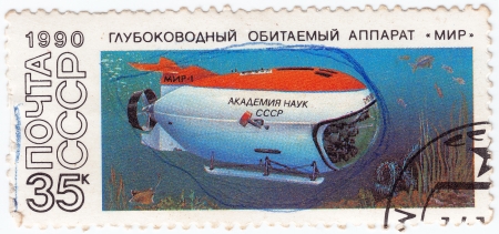 USSR - CIRCA 1990   Stamp printed in USSR shows submarine Mir, circa 1990 