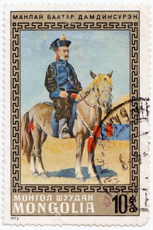 MONGOLIA - CIRCA 1972 : stamp printed in Mongoliia shows pic with Manlay Batar Damdinsuran in national outfit, circa 1972のeditorial素材