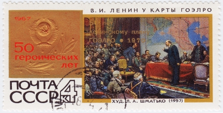 USSR - CIRCA 1967 : stamp printed in USSR honoring 50 years of the USSR in pic by L.Shmatko  Lenin...