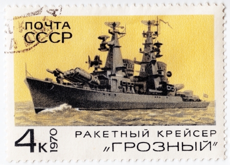 USSR - CIRCA 1974 : postage stamp printed in USSR (now is Russia) shows military marine rocket fleet...