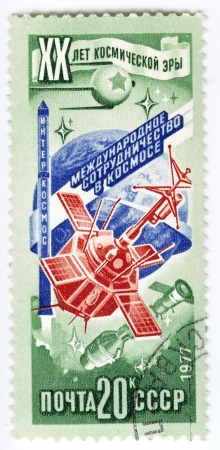 USSR - CIRCA 1971 : Stamp printed in USSR (now is Russia) shows the soviet 20 anniversary of...