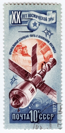 USSR - CIRCA 1977 : Stamp printed in USSR (now is Russia) shows the soviet 20 anniversary of...