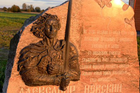 ULYANOVKA, RUSSIA - 20 SEPTEMBER 2016: Monument to Alexander Nevsky, Leningrad Region, Russia. Prince Alexander Nevsky - Russian general and politician of the 13th century.のeditorial素材