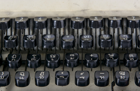 Old Typewriter