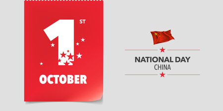China happy national day greeting card, banner, vector illustrationのイラスト素材