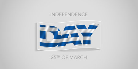 Greece happy independence day vector banner, greeting cardのイラスト素材