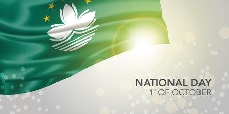 Macau happy national day banner, greeting card.のイラスト素材